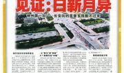 九月活动爆料最新消息,最新活动爆料抢先看！
