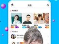 最新黄瓜爆料视频下载,幕后真相大起底！
