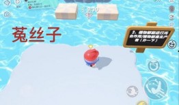 蛋仔最新地图爆料,蛋仔最新地图爆料揭秘
