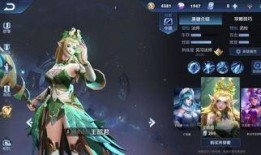 王昭君最新皮肤爆料,冰雪仙子再现，美轮美奂引人瞩目