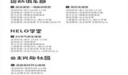 九月活动爆料最新消息,最新活动爆料抢先看！