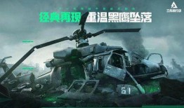 三角洲行动最新爆料公测,公测爆料揭秘，全新战术玩法震撼来袭！