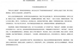 石家庄员工爆料事件最新,揭露企业内部惊人真相