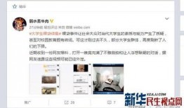 毕业生爆料视频大全集最新,视频大全集深度解析
