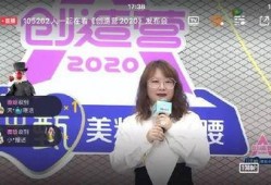 创造营直播爆料最新消息,最新阵容及精彩瞬间抢先看