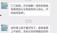 威佳集团最新爆料事件是真的吗,真相揭秘还是虚假炒作？