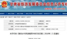 甘肃爆料最新消息,揭秘神秘事件背后的真相